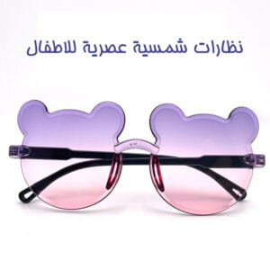 نظارة الدب الشمسية