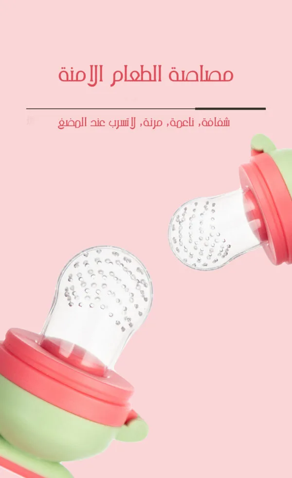 ⁦مصاصة طعام موابيد⁩ - الصورة ⁦10⁩